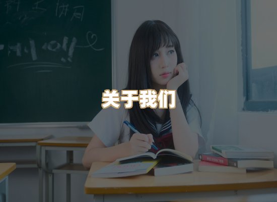 关于榴星下载站